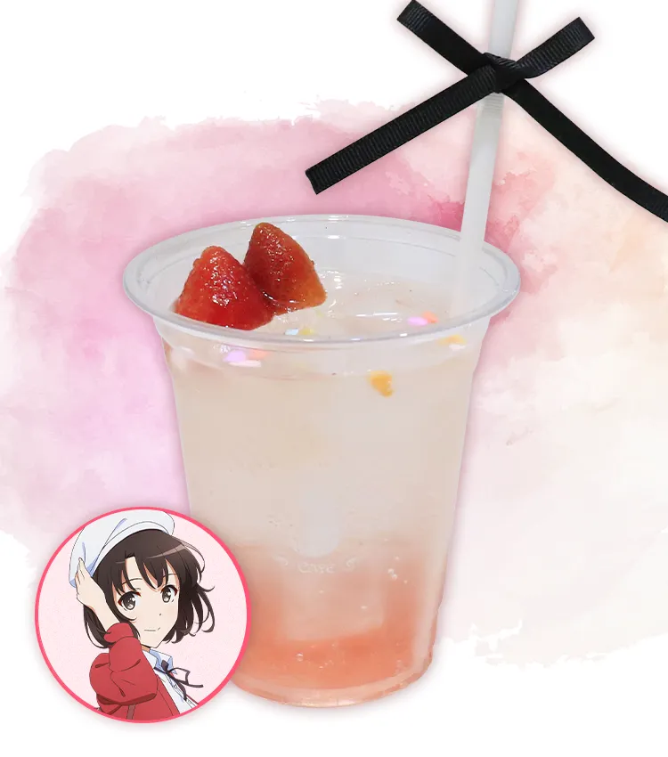 加藤恵ハッピーバースデードリンク2025