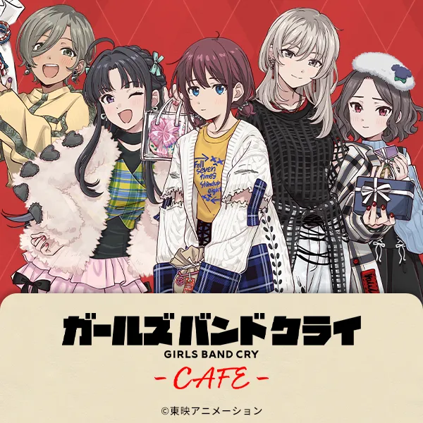 「ガールズバンドクライ」カフェ、3月1日（土）から後期に。メニュー、特典が変わります！