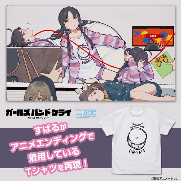 安和すばるの「DRUMS」 Tシャツ