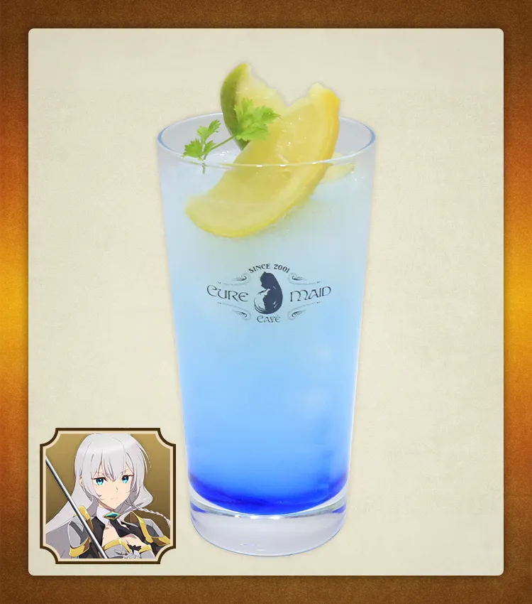 アリューシア・シトラス