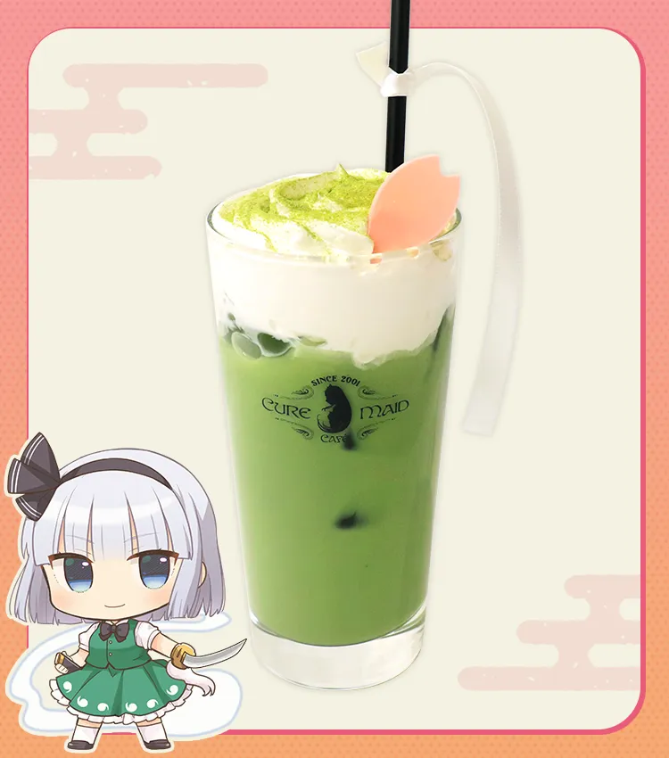魂魄妖夢［庭師と半霊の抹茶ミルク］