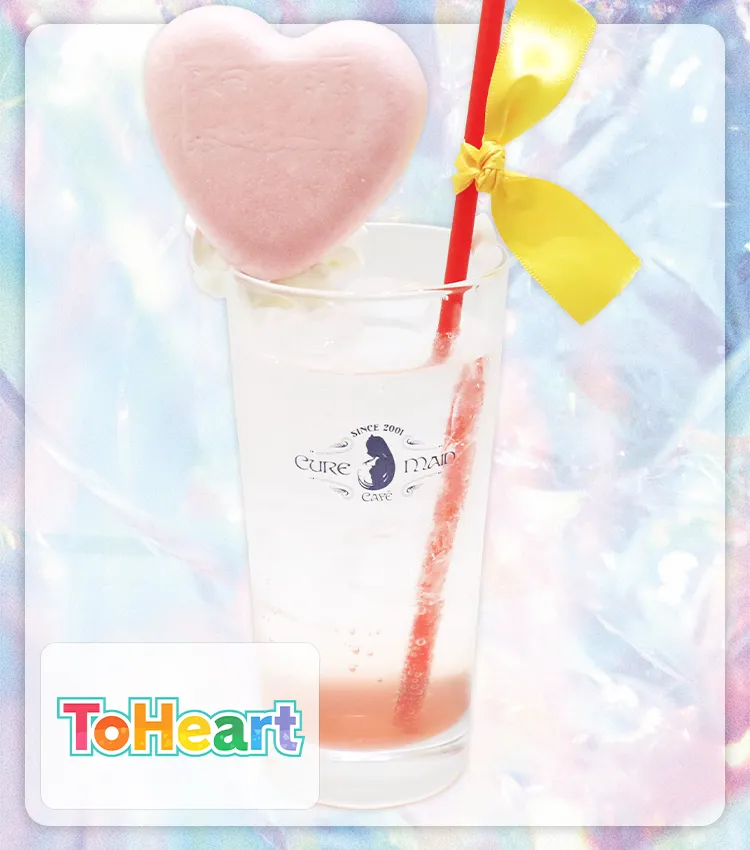 ToHeart