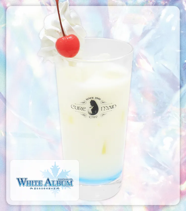 WHITE ALBUM