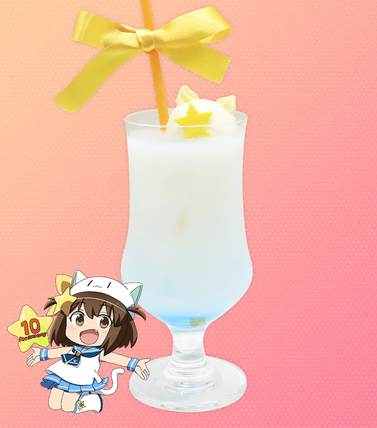 えとたまらじおでメニュー名きめたにゃ！子・丑・寅・卯・辰・巳・午・未・申・酉・戌・亥！にゃ～たんドリンク