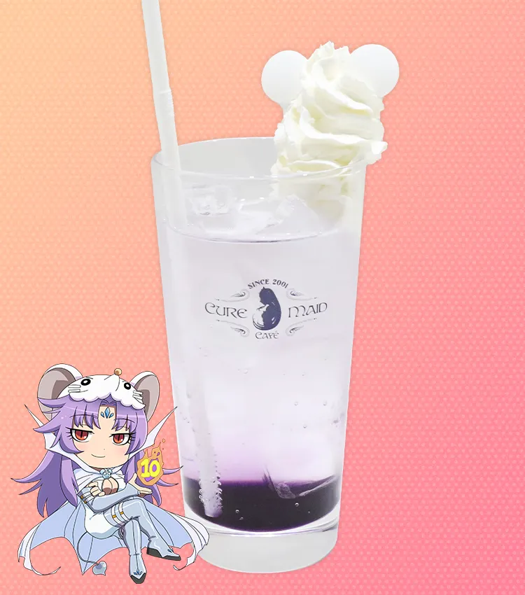 チュウたんの最強干支神！しゅわしゅわパープルメロンソーダ