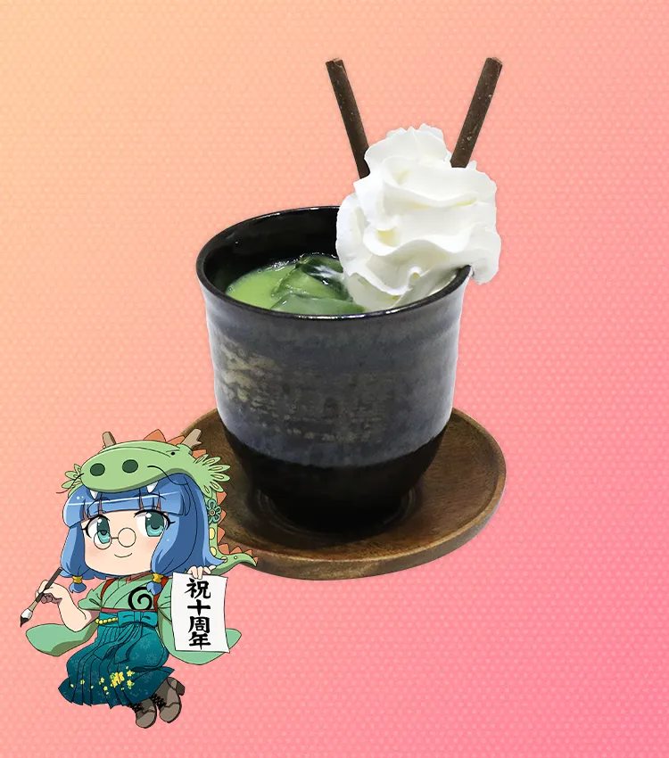 ドラたんのほっと一息大人な抹茶ミルク
