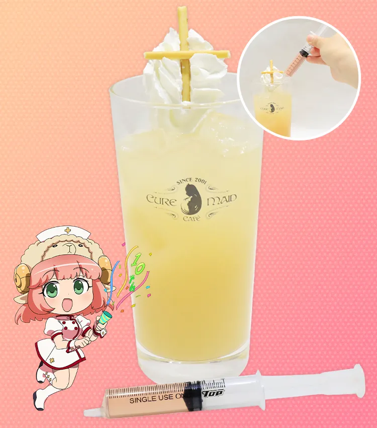 メイたんのメイプルシリンジ！？お注射ドリンク