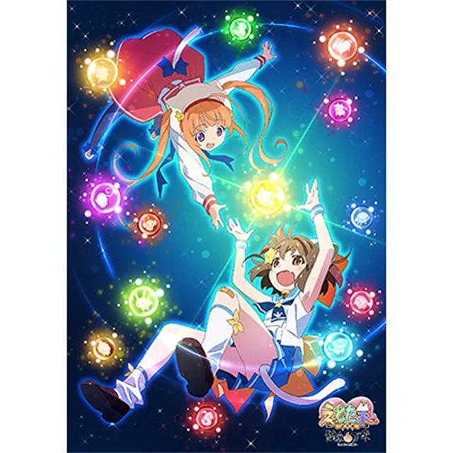 えとたま～猫客万来～[Blu-ray]