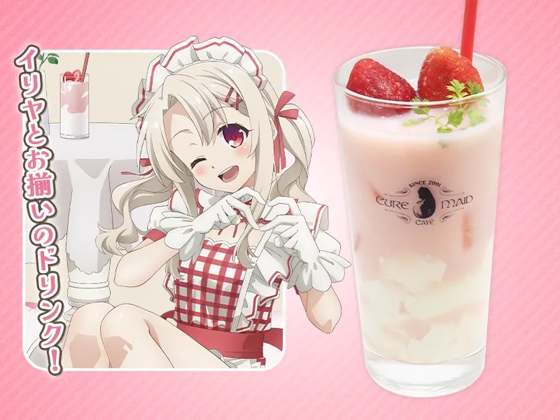 ハッピーバースデー☆ドリンク