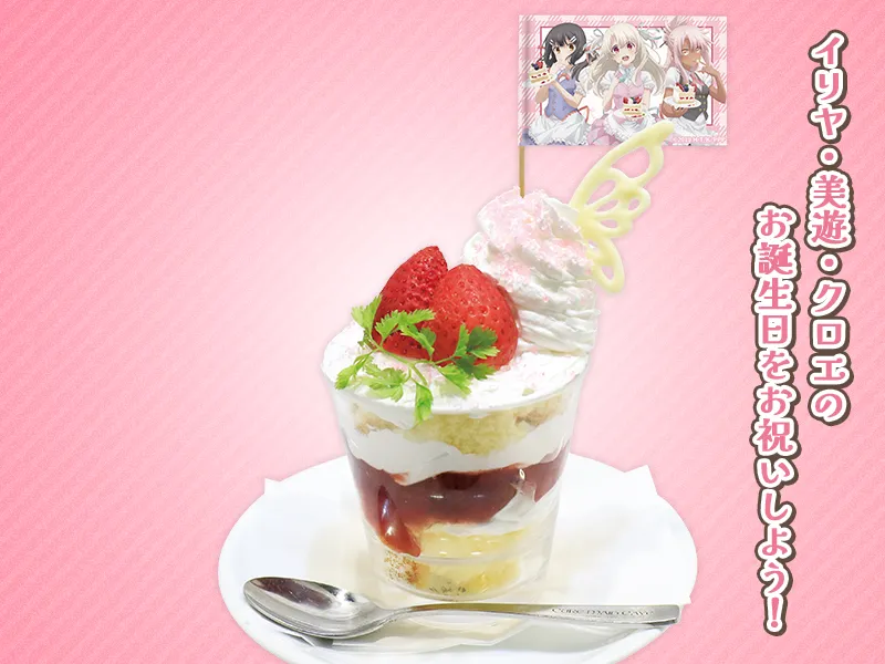 ハッピーバースデー☆ショートケーキパフェ