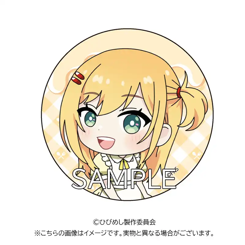 キュアメイドカフェ×「日々は過ぎれど飯うまし」 | CURE MAID
