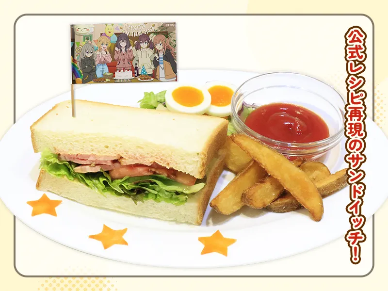 moko’s Recipeで作ったローストポークのサンドイッチ