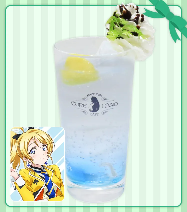 絢瀬絵里