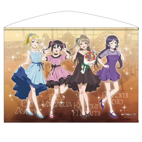 描き下ろし ことり＆絵里＆希＆にこ B2タペストリー パーティードレス2025Ver.