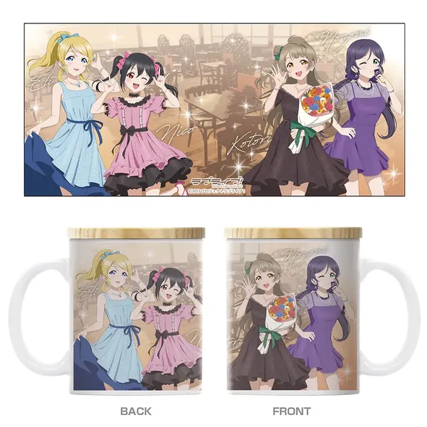描き下ろし ことり＆絵里＆希＆にこ フタ付き フルカラーマグカップ パーティードレス2025Ver.