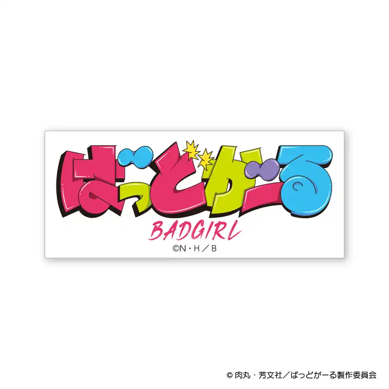 『ばっどがーる』 ロゴステッカー