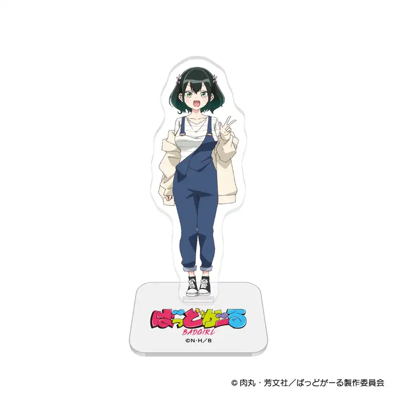 『ばっどがーる』 別衣装アクリルスタンド 瑠璃葉るら
