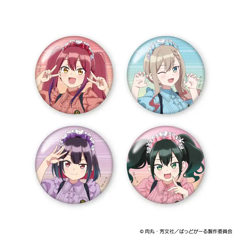 『ばっどがーる』 描き下ろし缶バッジセット