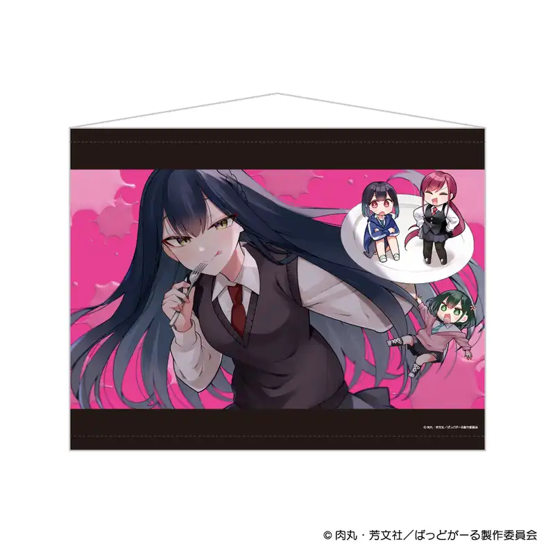 『ばっどがーる』 B2タペストリー 5話エンドカードイラスト