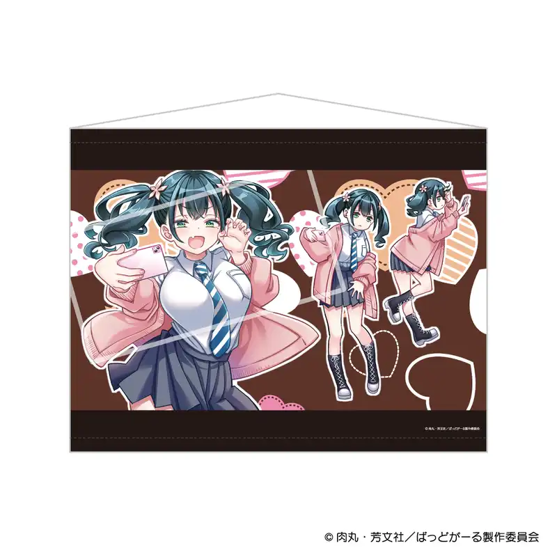 『ばっどがーる』 B2タペストリー 10話エンドカードイラスト