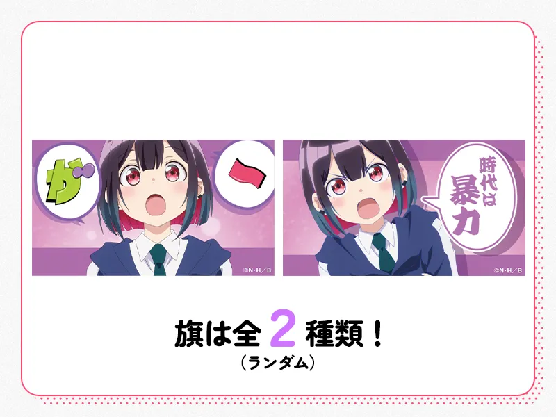 優の「時代はさぁ 暴力なんだよ」ペペロンチーノ～キング・オブ・イビル ワルのソーセージと紫キャベツパスタ～