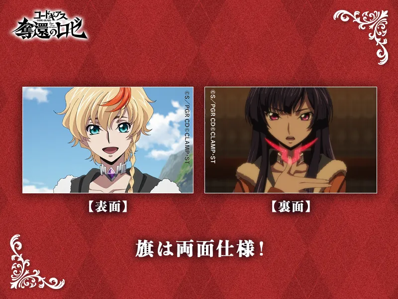 ロゼとサクヤの和風だしパスタ～イカスミソースを添えて～