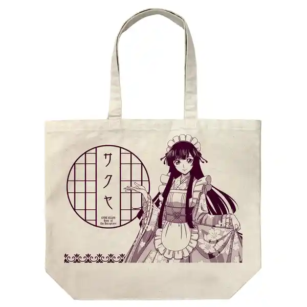 描き下ろし 皇 サクヤ ラージトート 和風メイドVer.