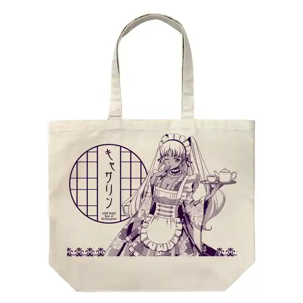 描き下ろし キャサリン・サバスラ ラージトート 和風メイドVer.