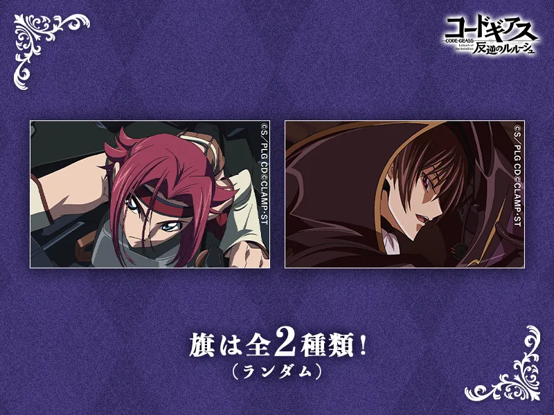 黒の騎士団とカレンの紅蓮弐式パフェ