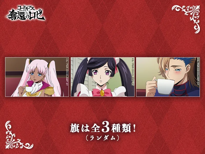 ひとときの癒しのデザートプレート～アッシュのコーヒーゼリー・ラズベリータルト・キャサリンのイチゴアイスを添えて～