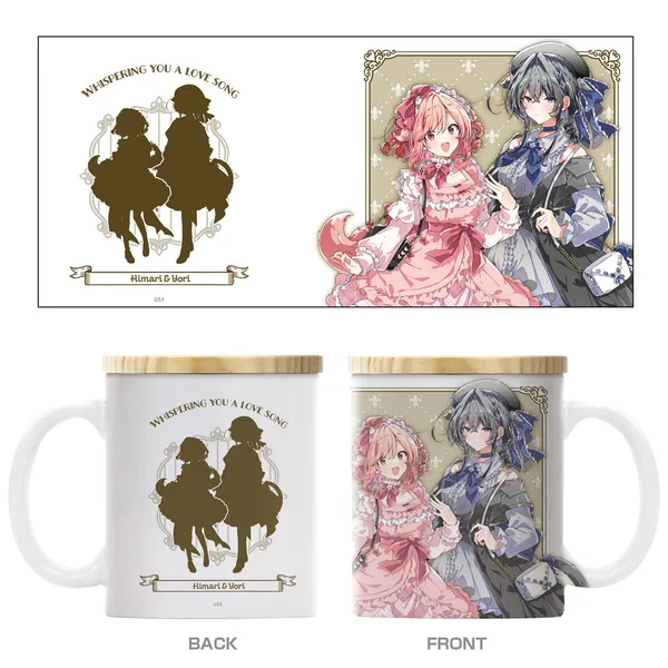 描き下ろし ひまり＆依 フタ付きフルカラーマグカップ アフタヌーンティーVer.