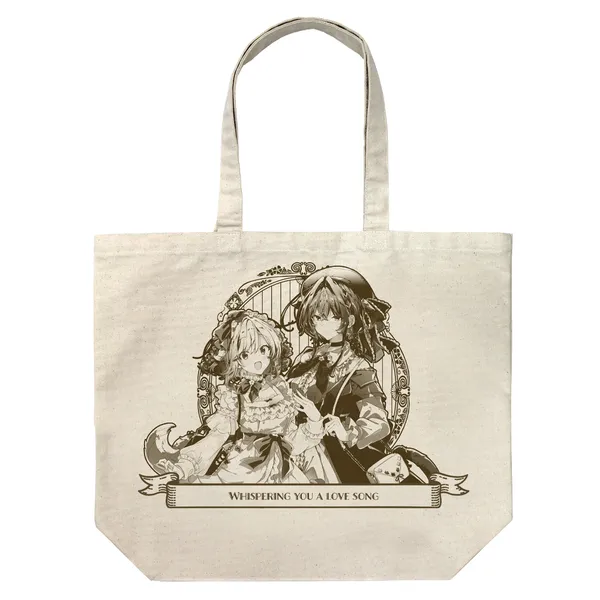 描き下ろし ひまり＆依 ラージトート アフタヌーンティーVer.