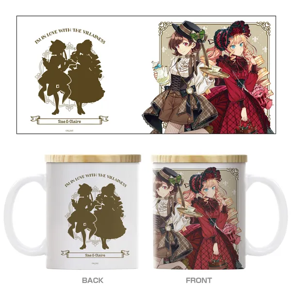 描き下ろし レイ＆クレア フタ付きフルカラーマグカップ アフタヌーンティーVer.