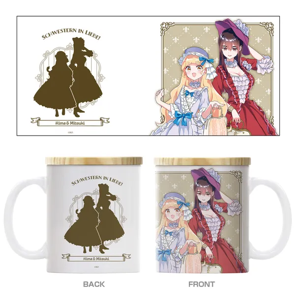 描き下ろし 陽芽＆美月 フタ付きフルカラーマグカップ アフタヌーンティーVer.