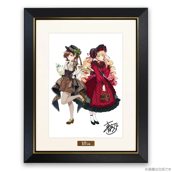 ★限定★描き下ろし レイ＆クレア A4キャラファイングラフ アフタヌーンティーVer.