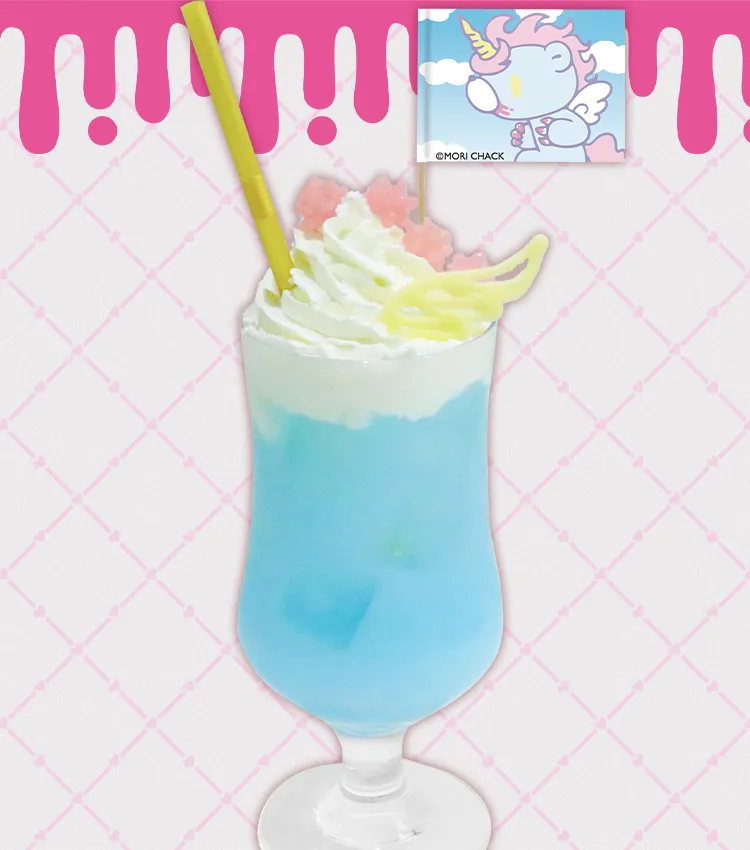 ペガサコーングルーミーフロート