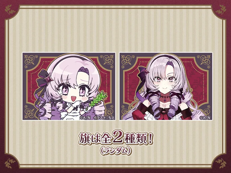 壱百満天原サロメの壱百満点☆オムライス