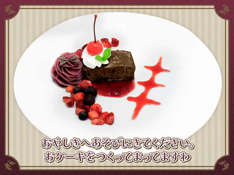 ブラウニーに月面着陸でございますわプレート