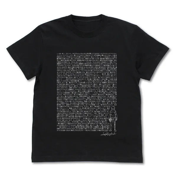 スバル 演説 Tシャツ