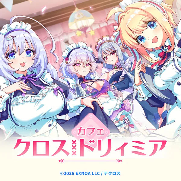 テクロノス × キュアメイドカフェ カフェ・クロスドリィミア メニュー・グッズ情報公開！