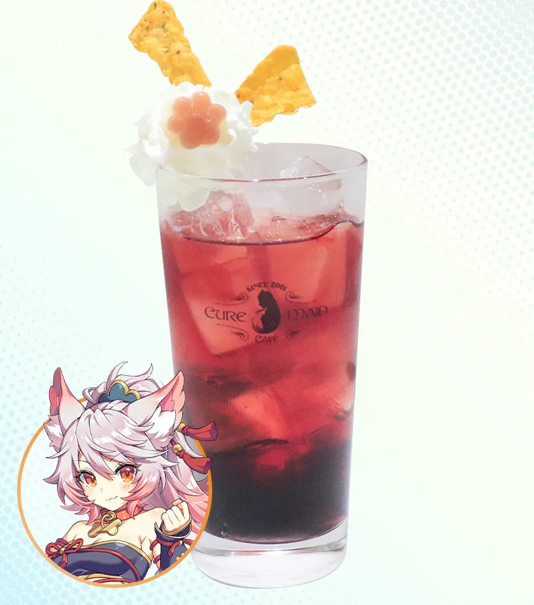 アスカの忠犬ベリードリンク