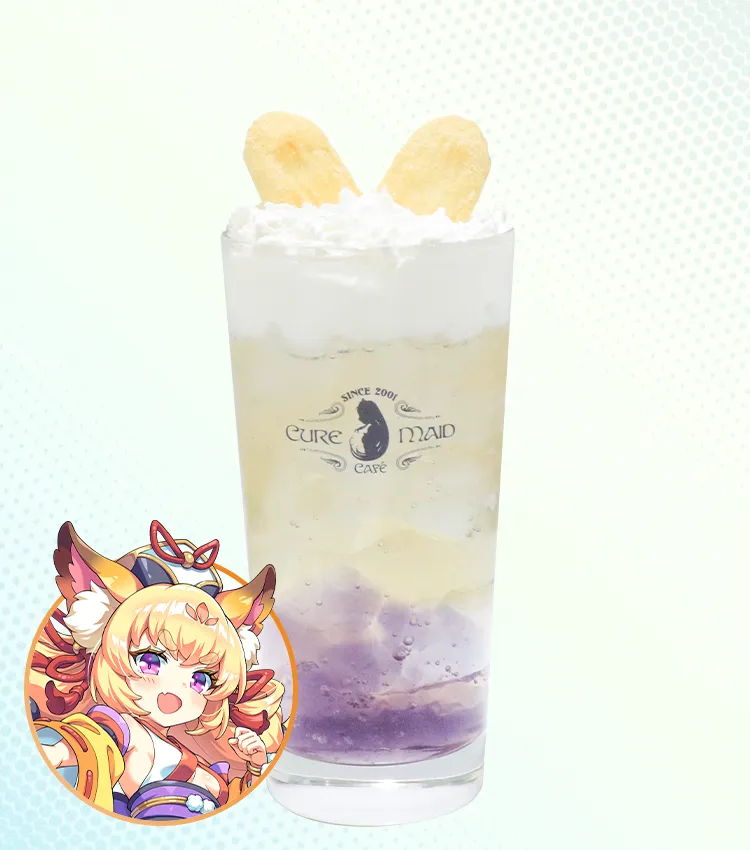 イズナのもふもふ妖狐りんごジンジャー