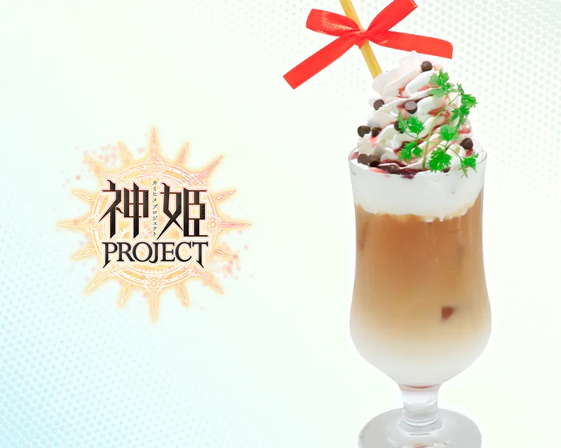 「神姫PROJECT」ディアボロスお嬢様に捧げるスペシャルミルクティー（アモン）