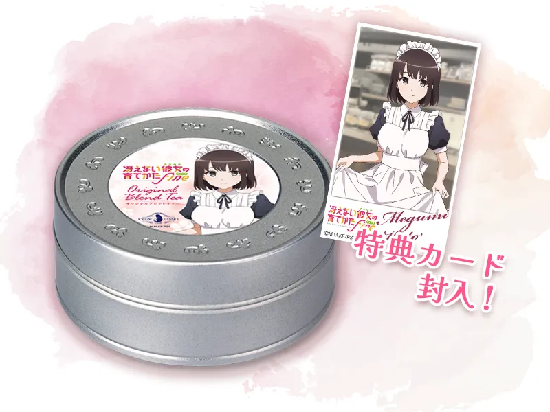 お持ち帰り紅茶缶「加藤恵のさくら香るローズキャンディティー 〜わたしを誰もがうらやむような幸せなヒロインにしてね？〜」