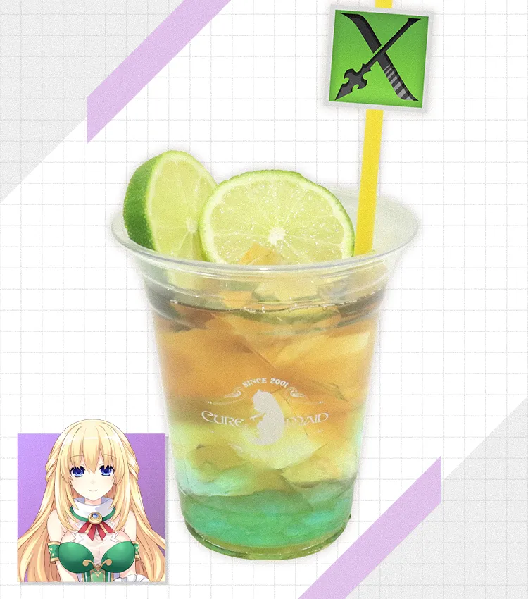 リーンボックス