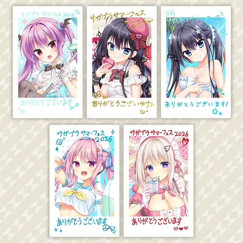限定ブロマイド"