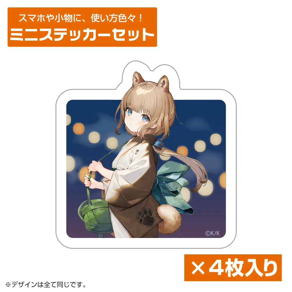 リナ ミニステッカーセット