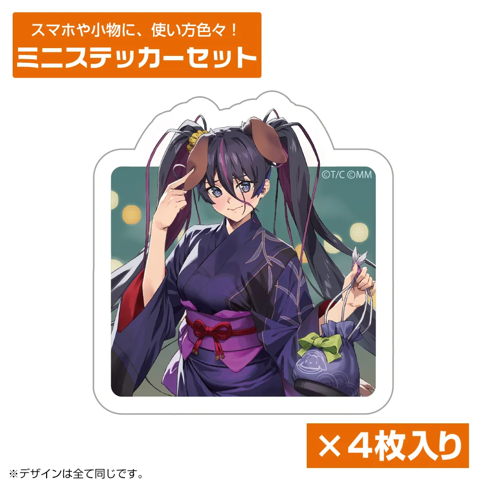 ルシア・ロジェ ミニステッカーセット