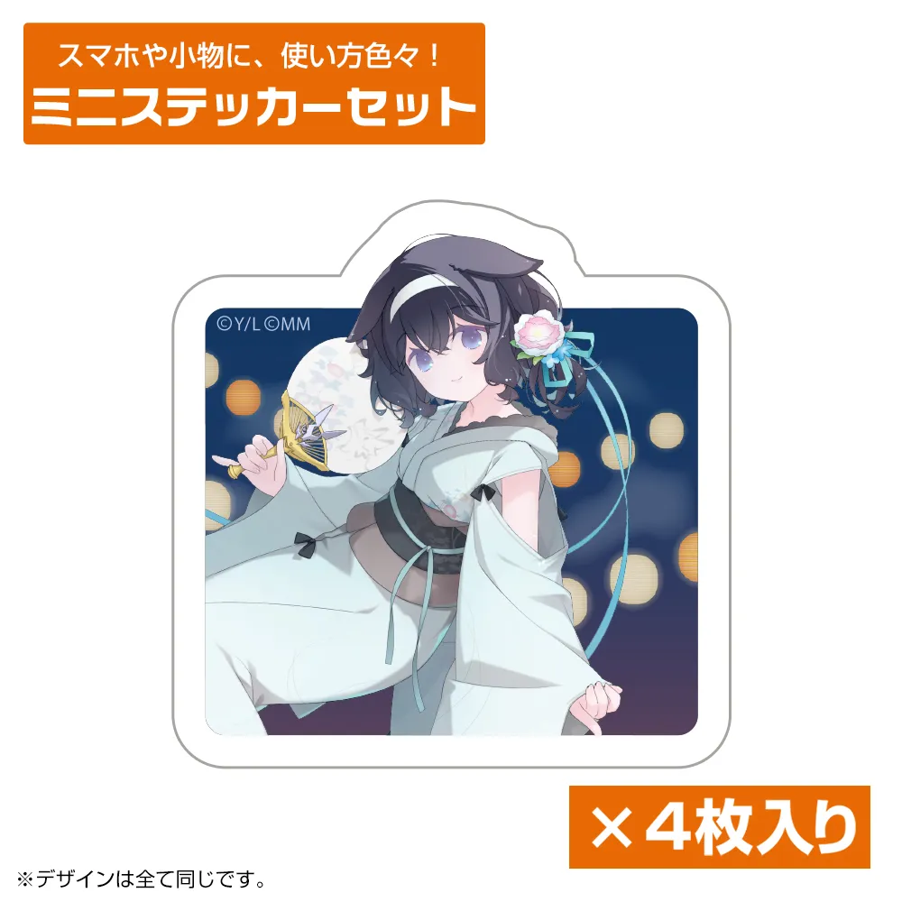 フラン ミニステッカーセット