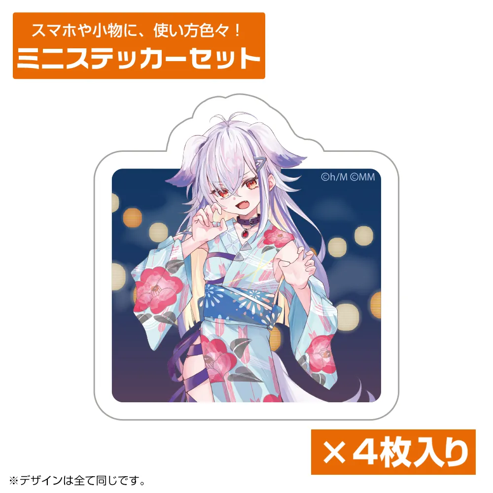 テオ・セベイア ミニステッカーセット